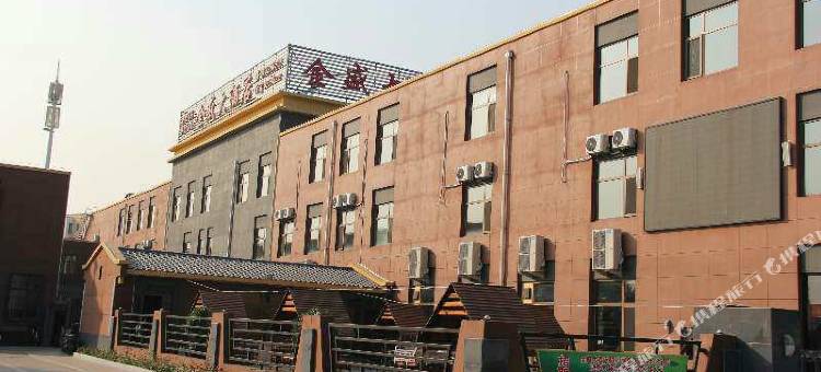 唐山金盛大酒店图片