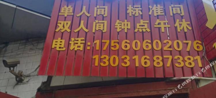 今明宾馆(潍坊和平路店)图片