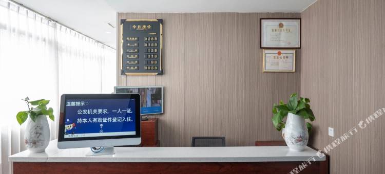 山源酒店(焦作高铁站店)图片