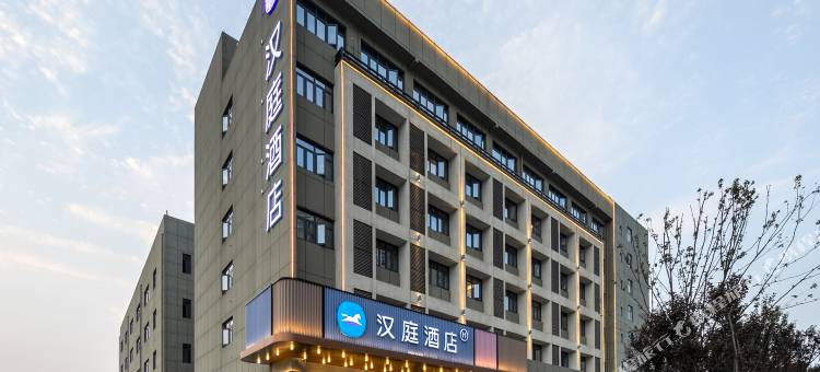 汉庭酒店(武汉蔡甸经济开发区常福工业园店)图片
