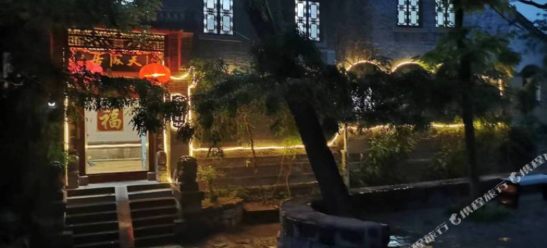 可馨民宿(朱家峪景区店)图片