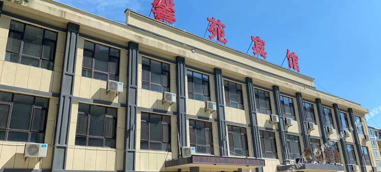 馨苑宾馆图片