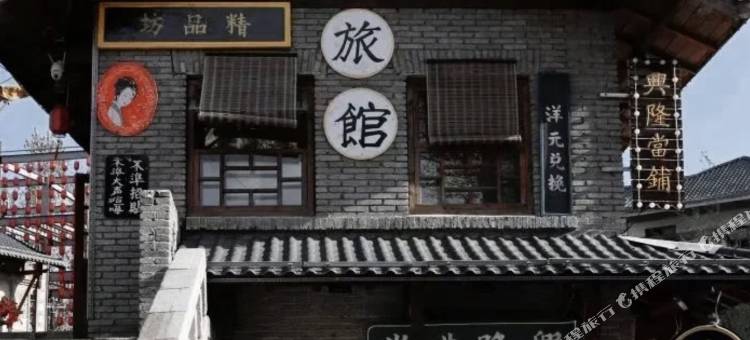 轻住·红安铜锣湾铭城商务宾馆(城南大道店)图片