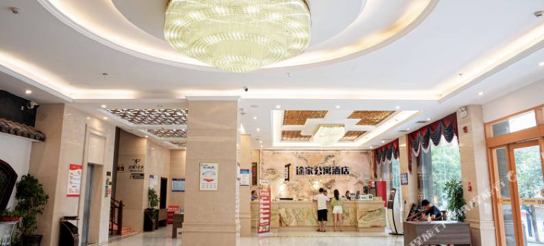 蓝山途家公寓酒店图片