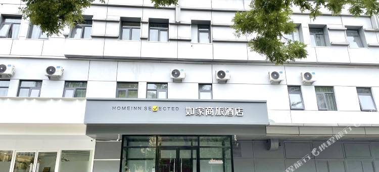 如家商旅酒店(北京朝阳高铁站达美中心店)图片