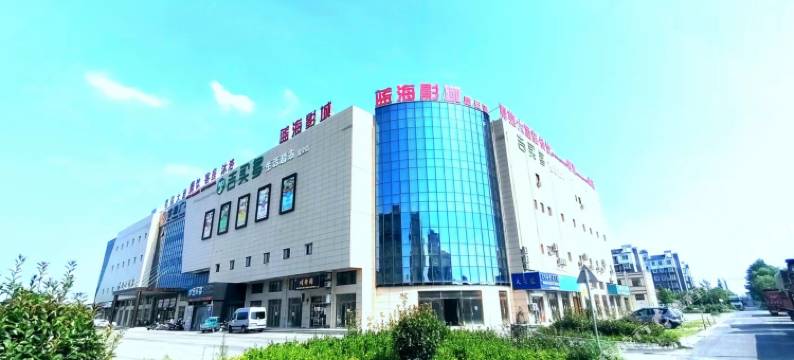 尊荣大酒店图片