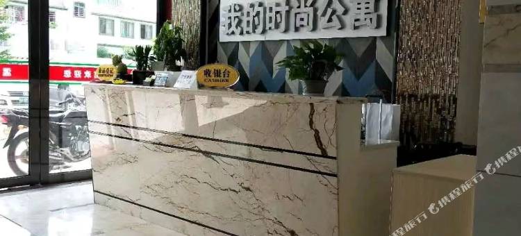 我的时尚家园(广州马鞍山地铁站店)图片