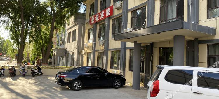馨苑宾馆图片