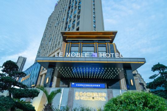 石城蓝璞金熙国际酒店预订价格,联系电话位置地址【携程酒店】