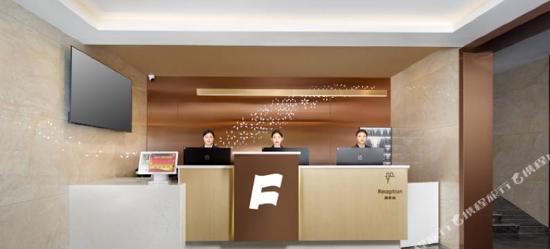 丰源世纪酒店(西昌月亮湖湿地公园沃尔玛时代广场店)图片