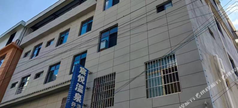 弥勒宸悦温泉民宿图片