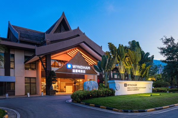 西双版纳景洪温德姆度假酒店
