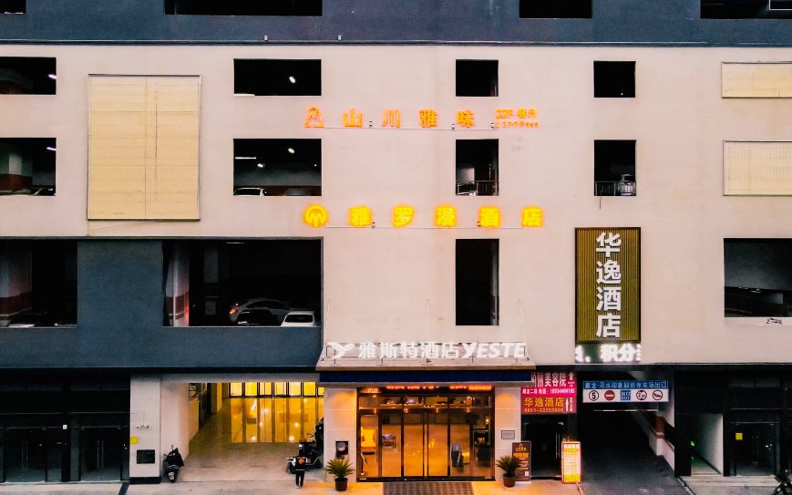 Xishui Yaroman City B&B Hotel Hotel Overview