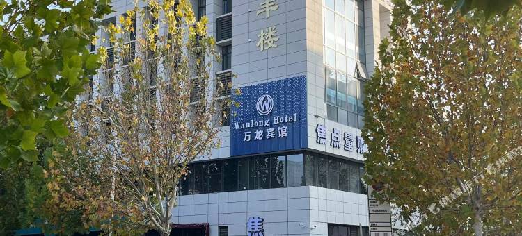 万龙宾馆(牧羊村理工大学烧烤总店)图片