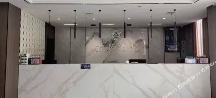 君越酒店(进贤吾悦广场店)图片