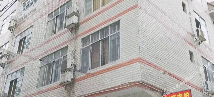 大化红旺宾馆图片