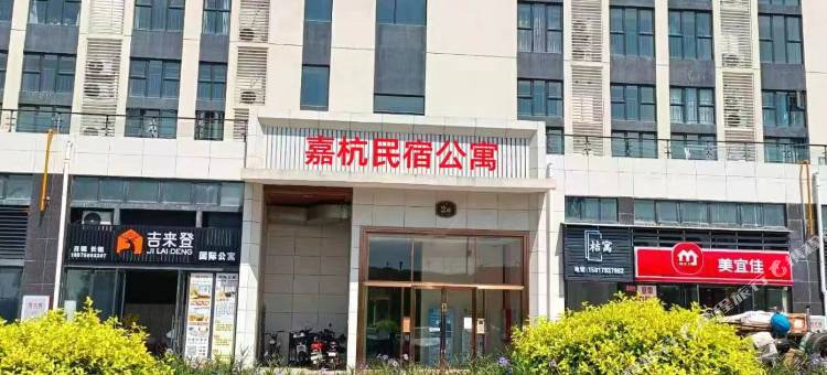佛山嘉杭公寓(佛罗伦萨小镇店)图片