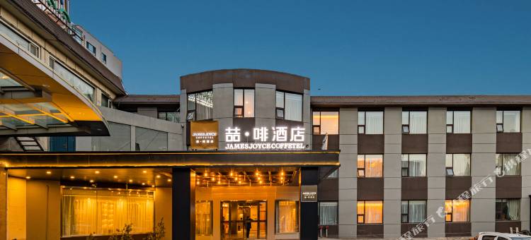 喆啡酒店(济南燕山立交山东财经大学店)图片