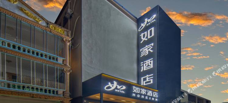 如家酒店.neo(三亚海棠湾林旺夜市店)图片