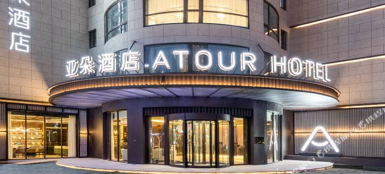 兴化戴南亚朵酒店图片