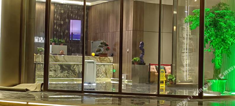 长季臻品酒店(南通如皋九华店)图片