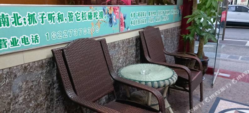 营山明华宾馆图片