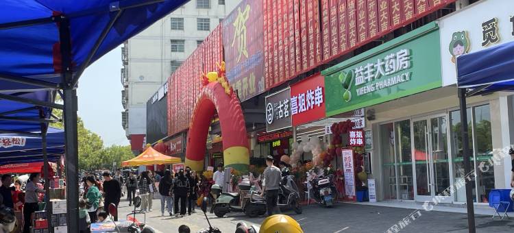 阁瑞斯酒店(宜春经济开发区宝利商业街店)图片