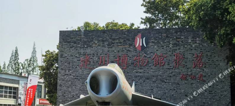 森屿鹿民宿(重庆奥体中心重医附一院店)图片