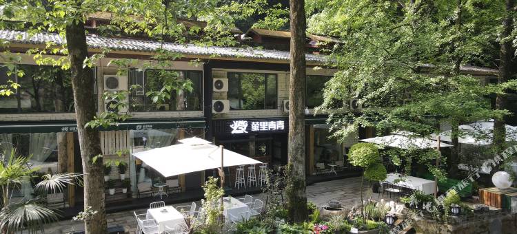 天台山萤里青青民宿图片