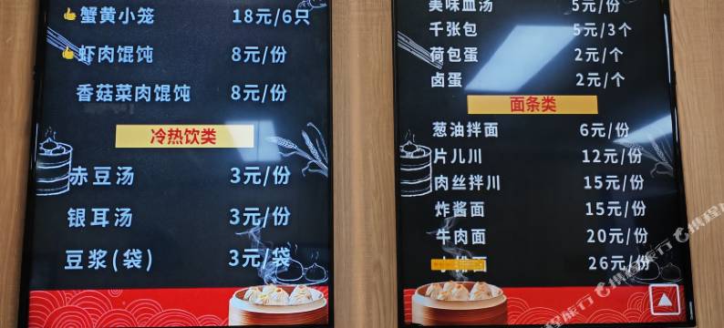 西子书画居·轻奢观影居(萧山店)图片