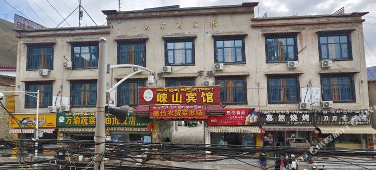 墨竹工卡崃山宾馆图片