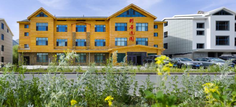 可可托海别居逸阁酒店图片