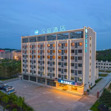 汉庭酒店(太湖文博园店)图片
