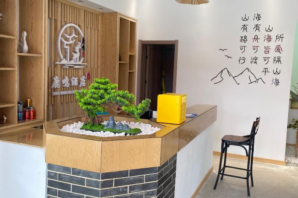 丁山湖鹿鸣酒店预订价格,联系电话位置地址【携程酒店】