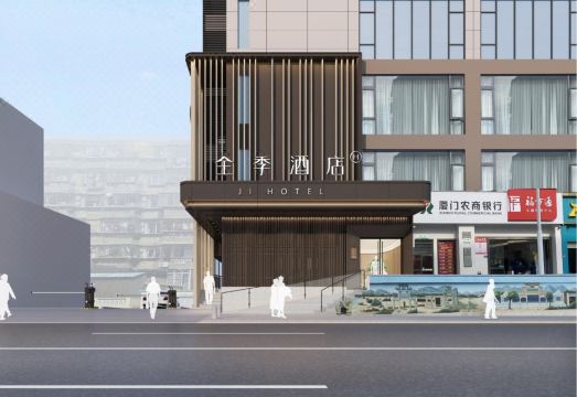 JI Hotel (Xiamen Zhongshan Road Jiangjun Ci)Hotel Overview