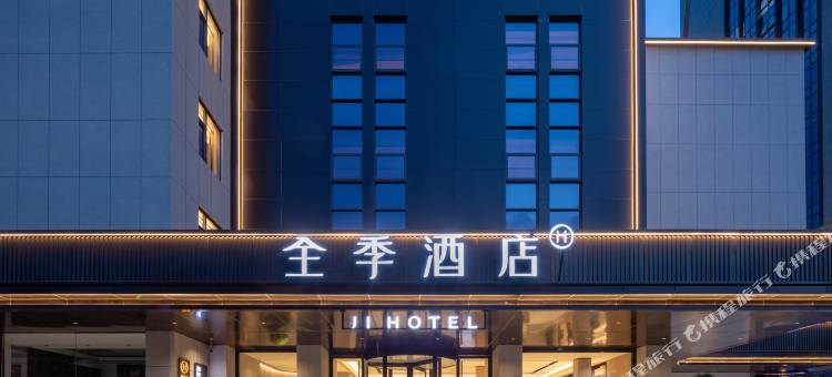 全季酒店(芜湖中山路步行街古城店)图片