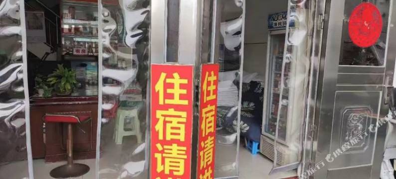云天旅社(柳州汽车南站店)图片