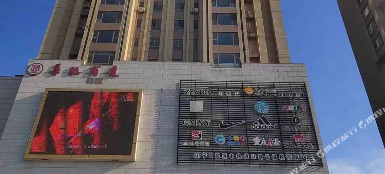 兴城二月海景民宿图片