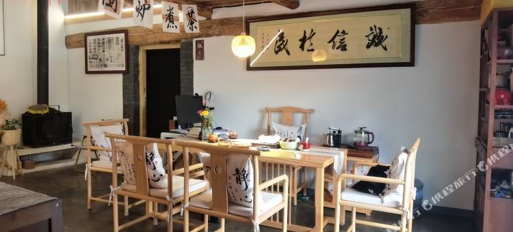 雅轩居民宿图片