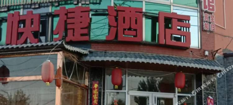 佳诚快捷酒店图片