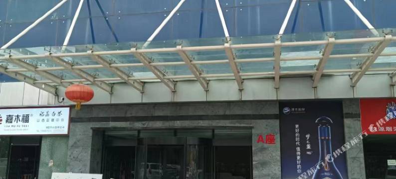 以未电竞酒店(太原昌盛万达通达街地铁站店)图片