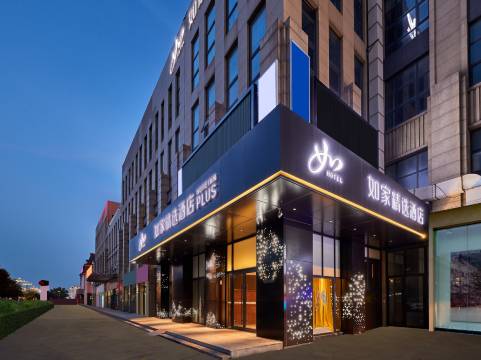 如家精选酒店(唐山曹妃甸工业区店)