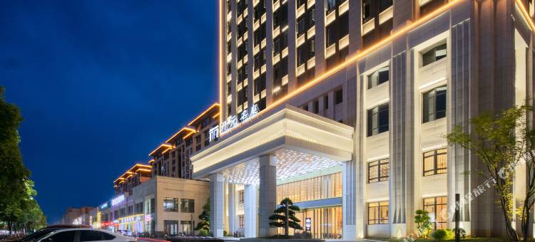 上饶盛泽开元名庭酒店图片