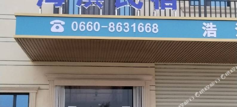 金厢镇海滨民宿图片