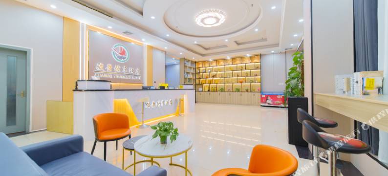 四会骏景优享酒店图片