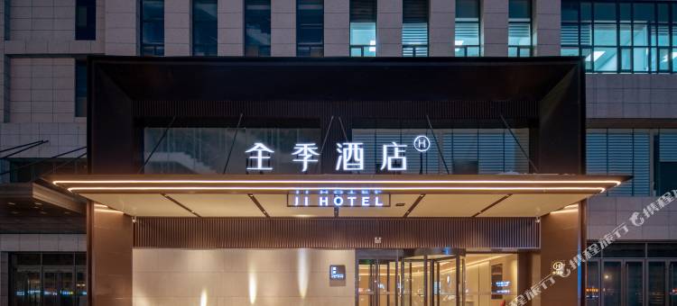 全季酒店(石家庄西美花街红旗大街店)图片