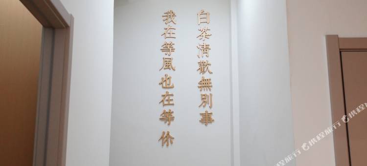 垫江巷往民宿图片