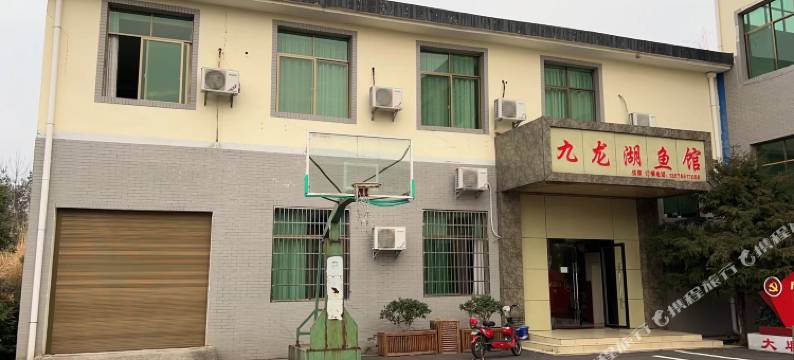 九龙湖鱼馆图片