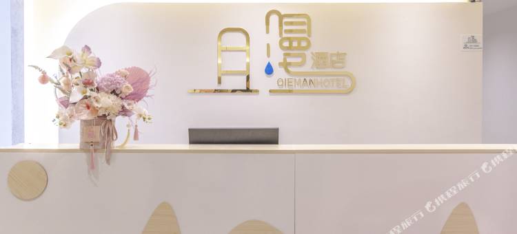 平潭且漫酒店(龙王头沙滩店)图片