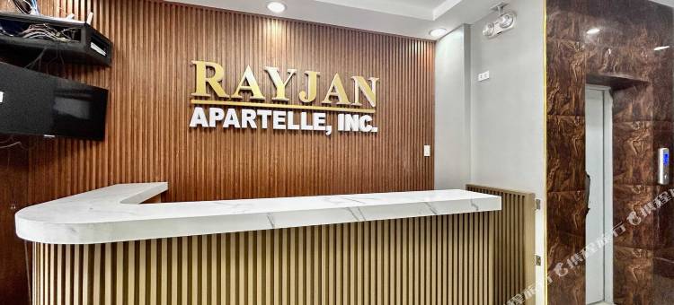 OYO 1045雷简公寓(Rayjan Apartelle)图片